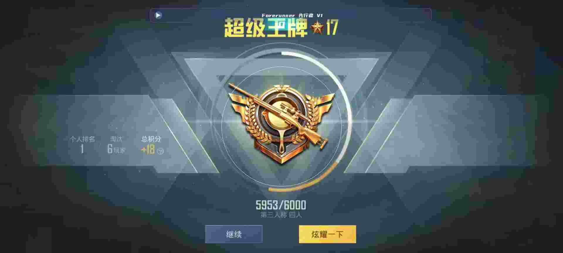 和平精英鸡腿辅助自瞄 - ��ƽ��Ӣ�ű�֮�����辅助预览图